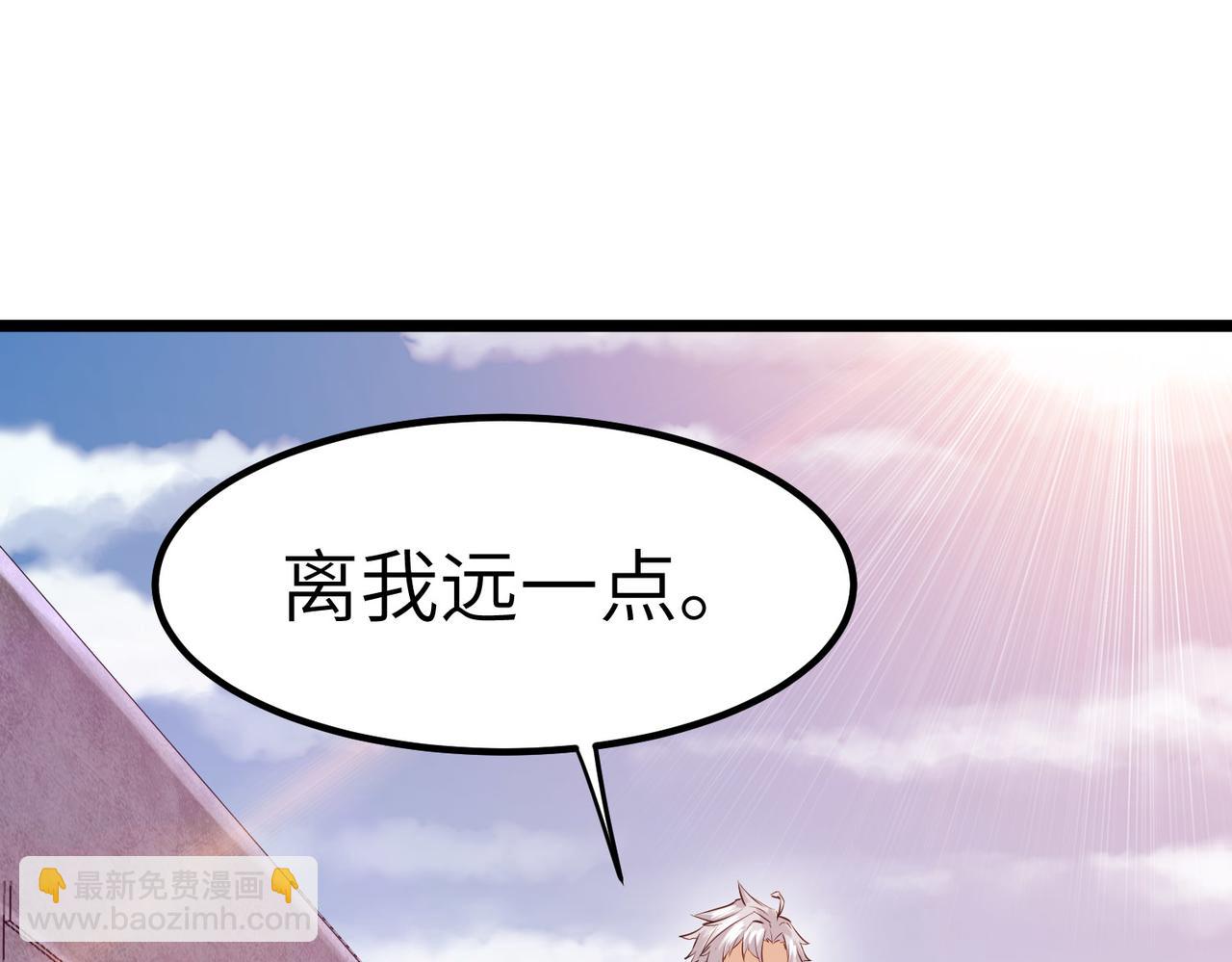 全民御獸：開局覺醒神話級天賦 - 第30話 奇葩的冒險者(2/4) - 7