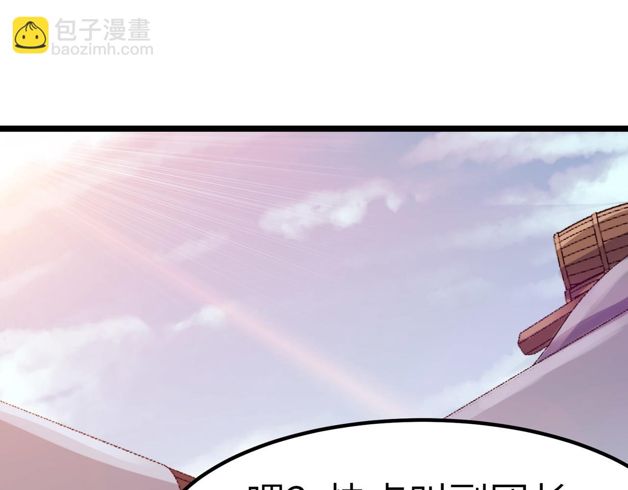 全民御獸：開局覺醒神話級天賦 - 第30話 奇葩的冒險者(2/4) - 2