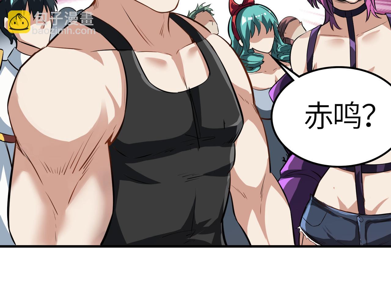 全民御獸：開局覺醒神話級天賦 - 第30話 奇葩的冒險者(2/4) - 3