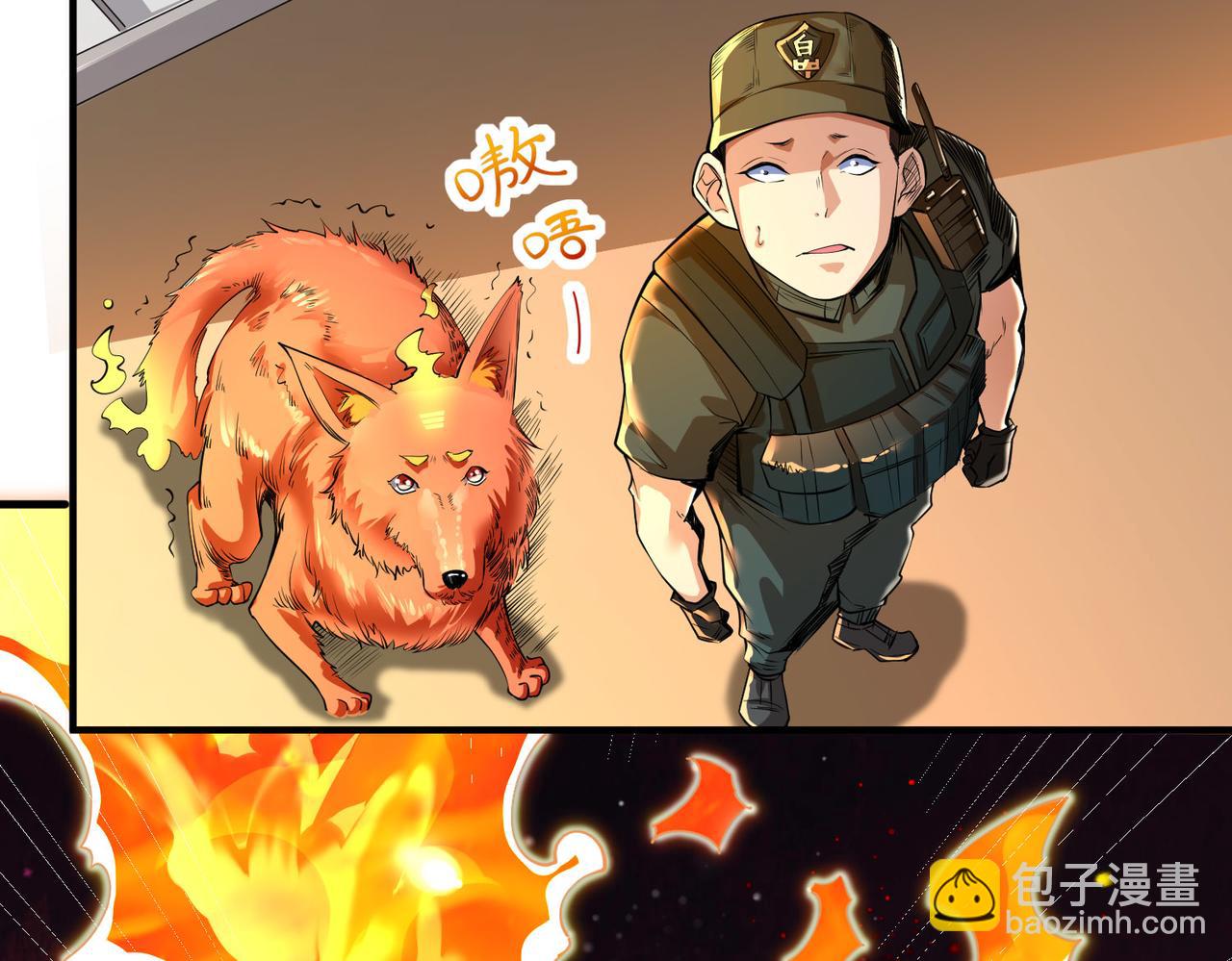 第4话 天才对垒(1/6)-第4话