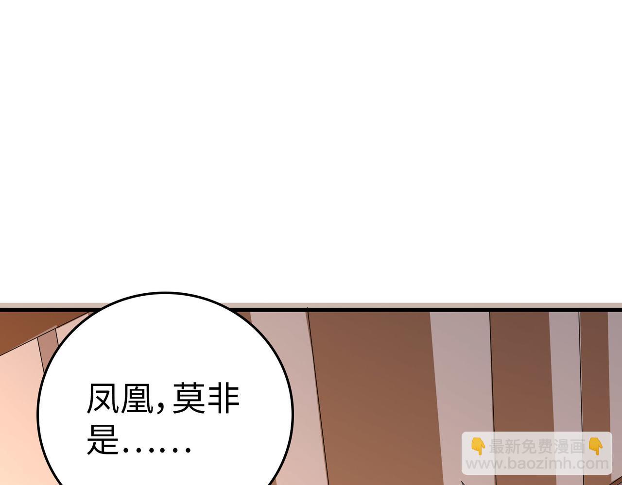 第4话 天才对垒(1/6)-第4话