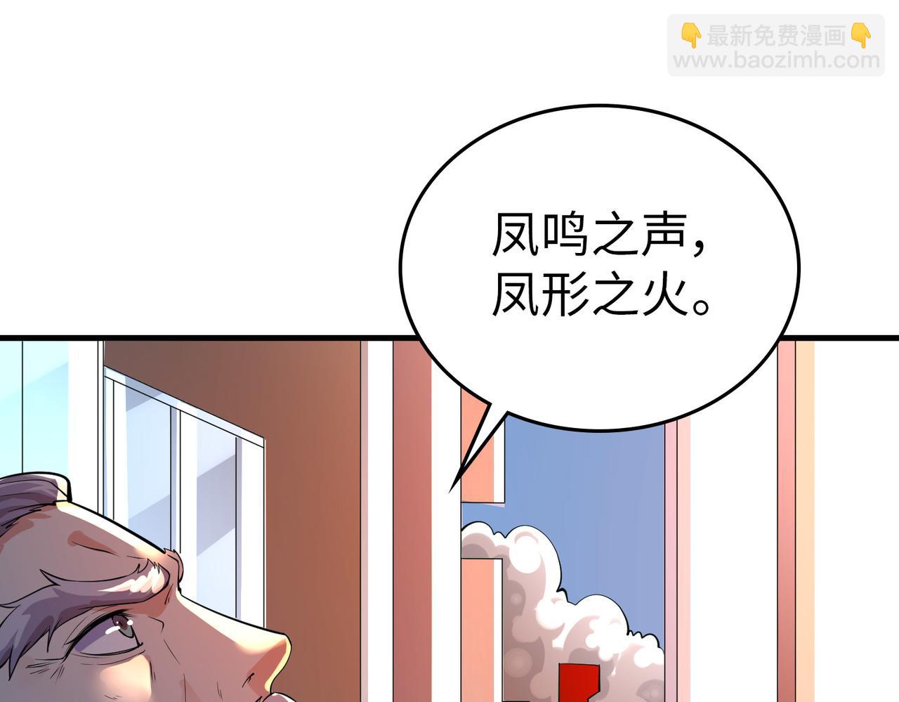 第4话 天才对垒(1/6)-第4话