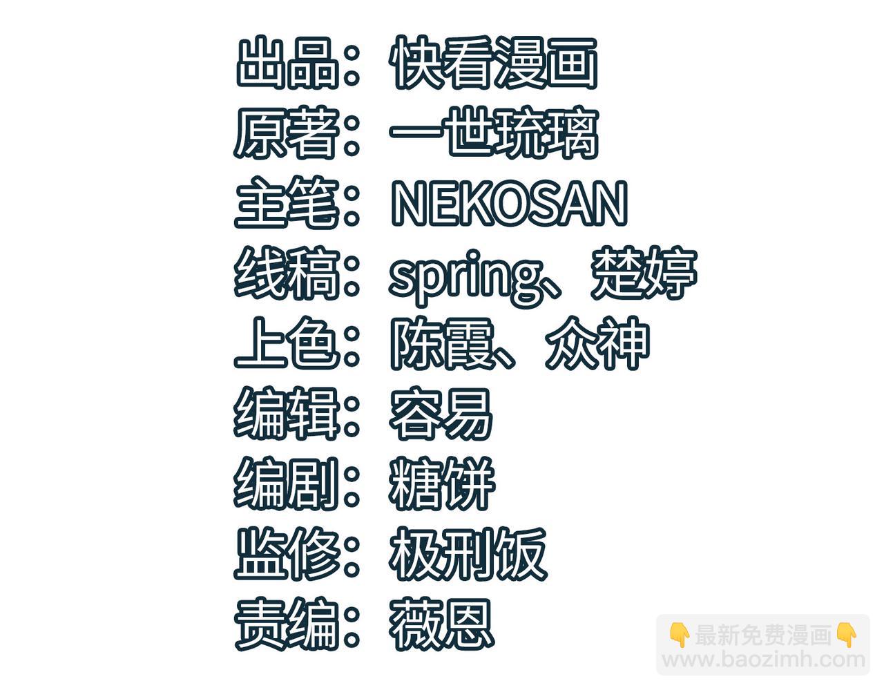 第4话 天才对垒(1/6)-第4话