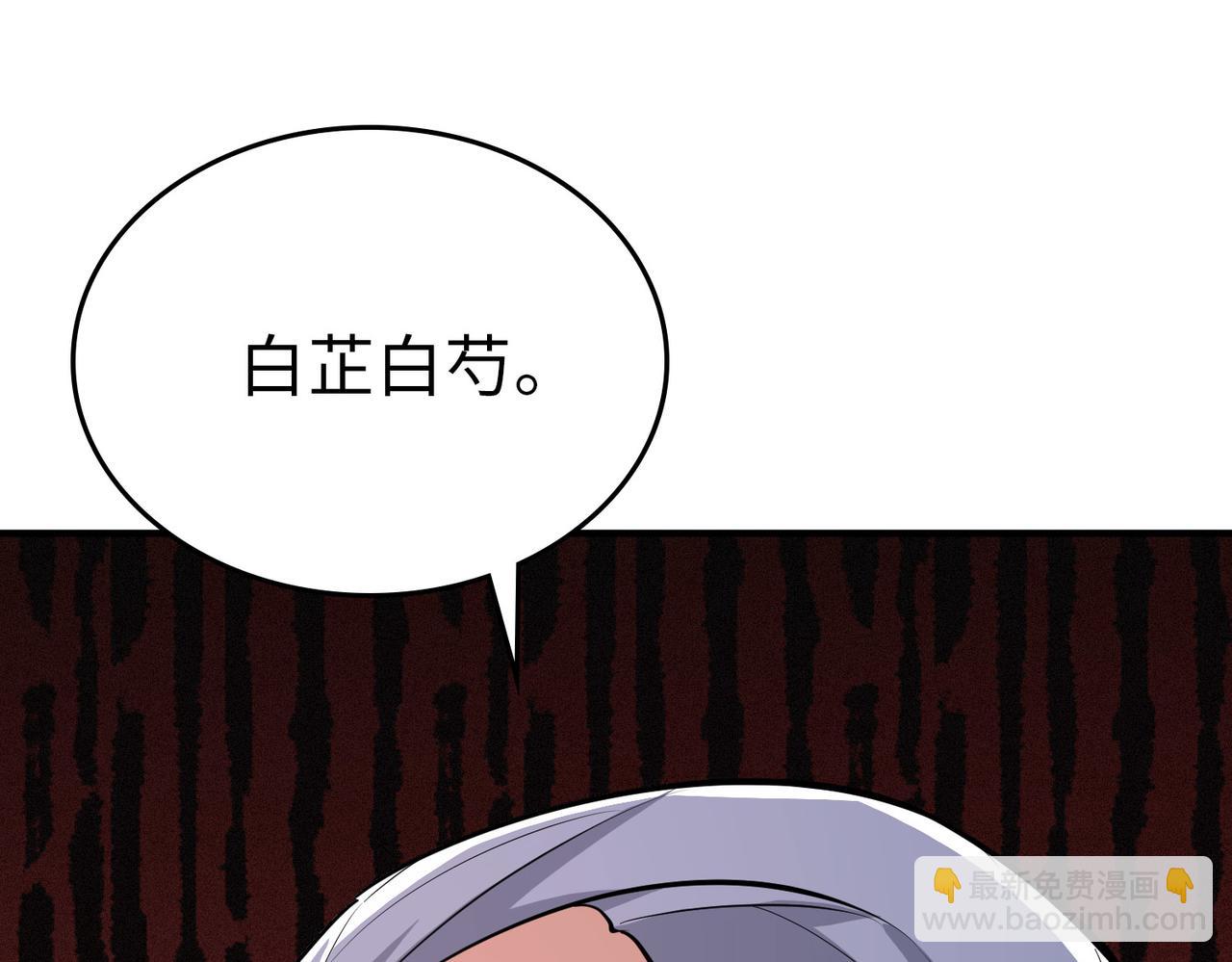 第4话 天才对垒(1/6)-第4话