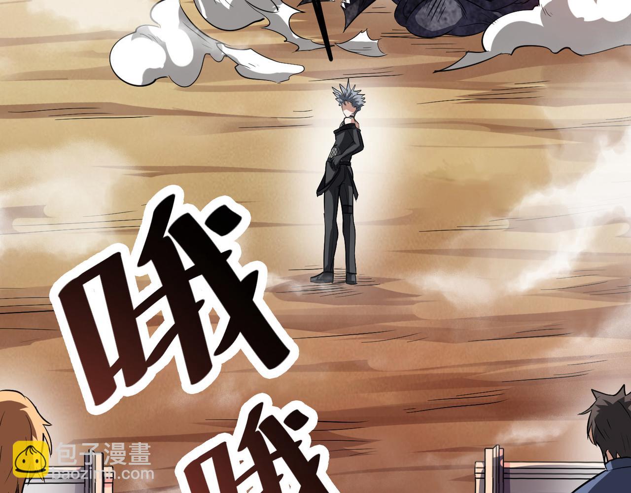 第32话 无可匹敌的力量！(1/4)-第32话