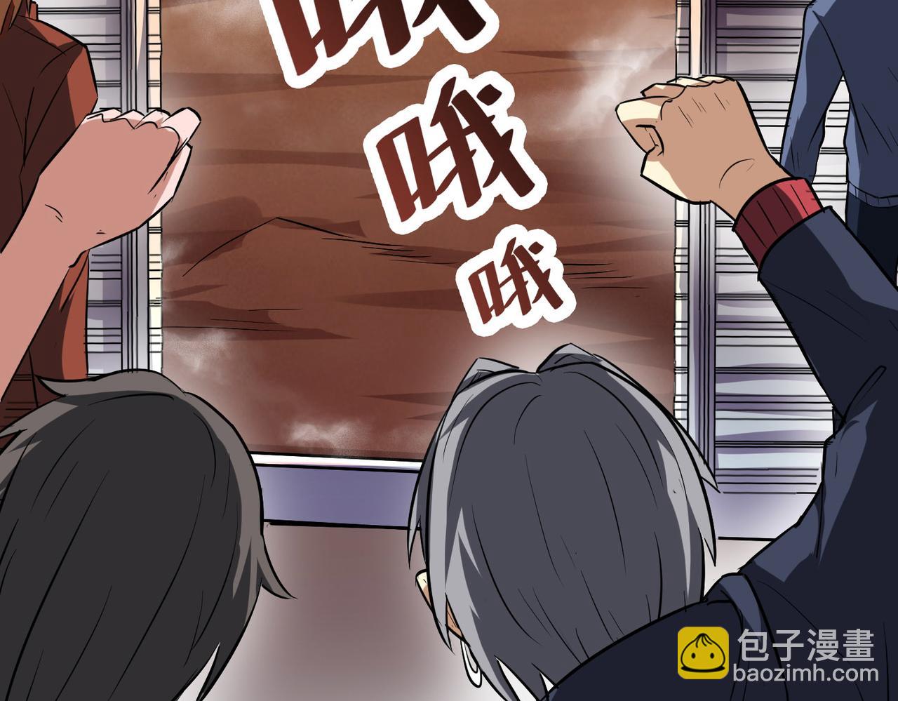 第32话 无可匹敌的力量！(1/4)-第32话