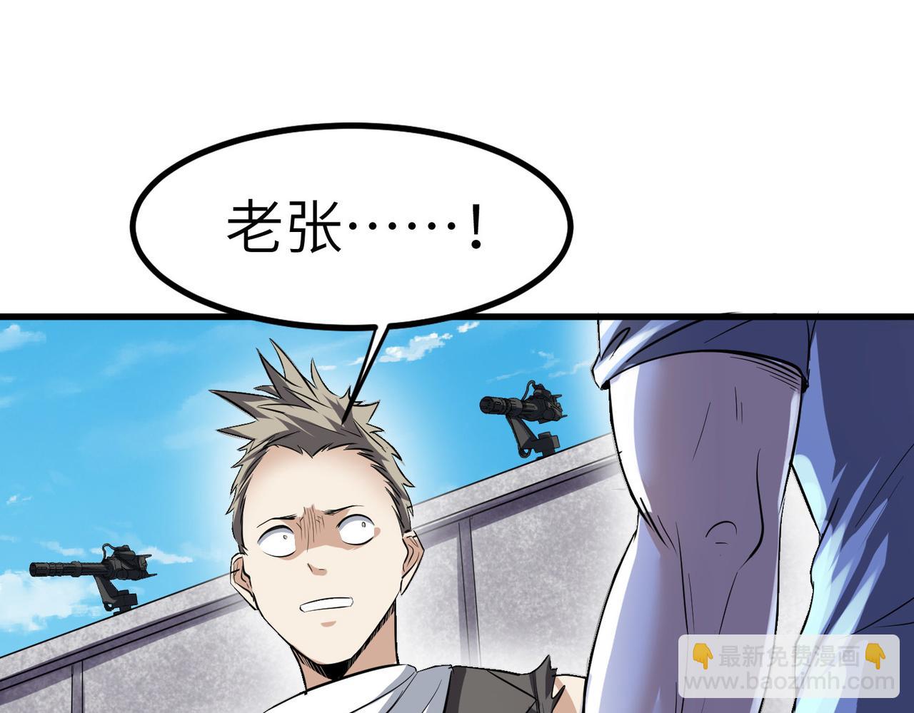 第32话 无可匹敌的力量！(1/4)-第32话