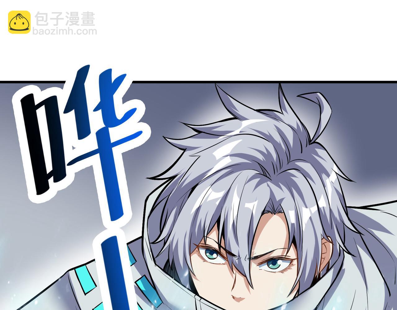 第32话 无可匹敌的力量！(1/4)-第32话