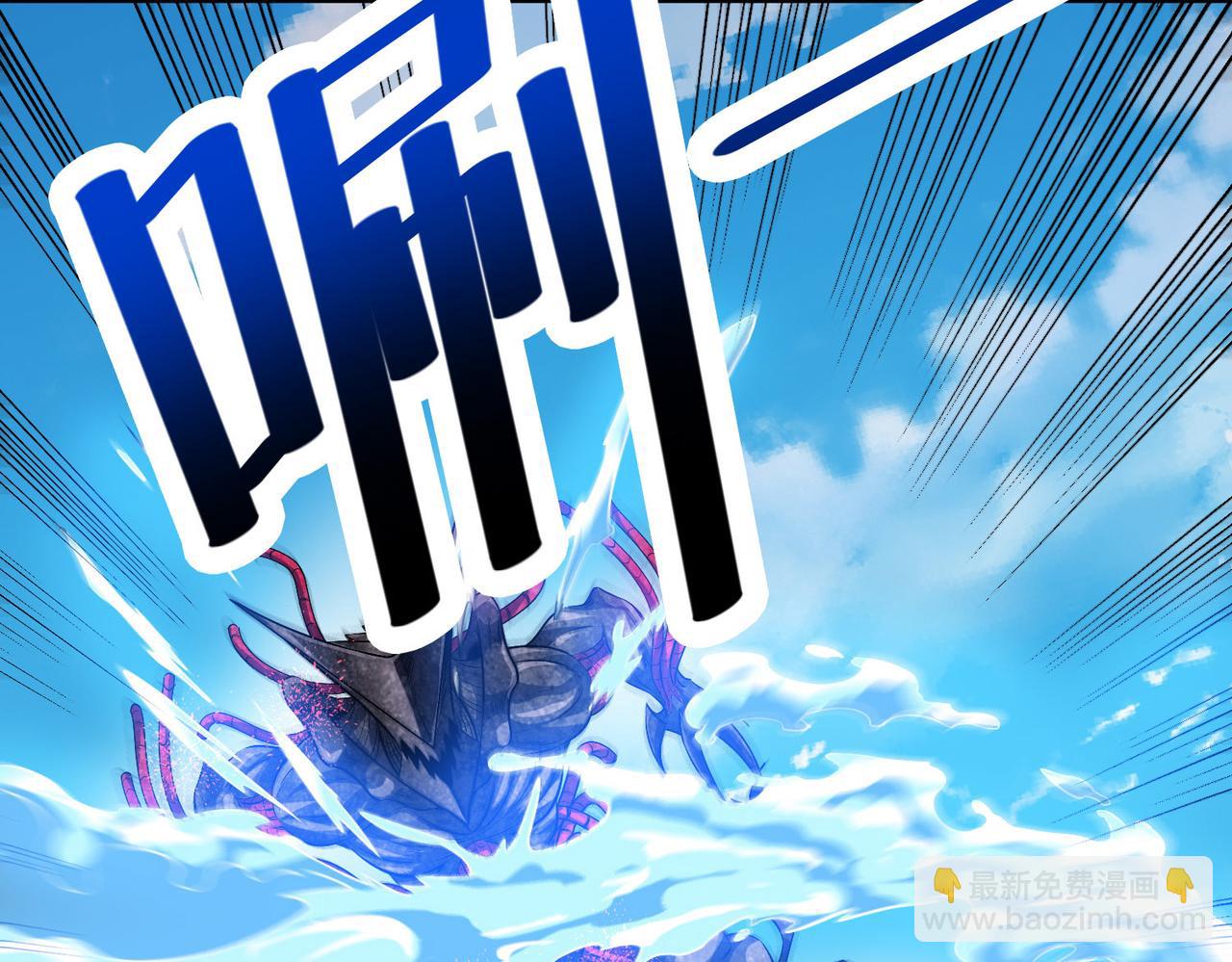 第32话 无可匹敌的力量！(1/4)-第32话