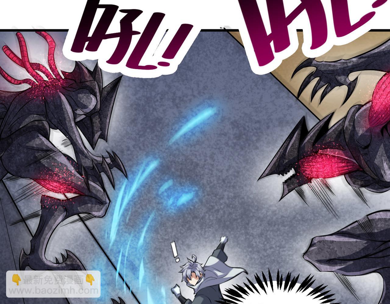 第32话 无可匹敌的力量！(1/4)-第32话