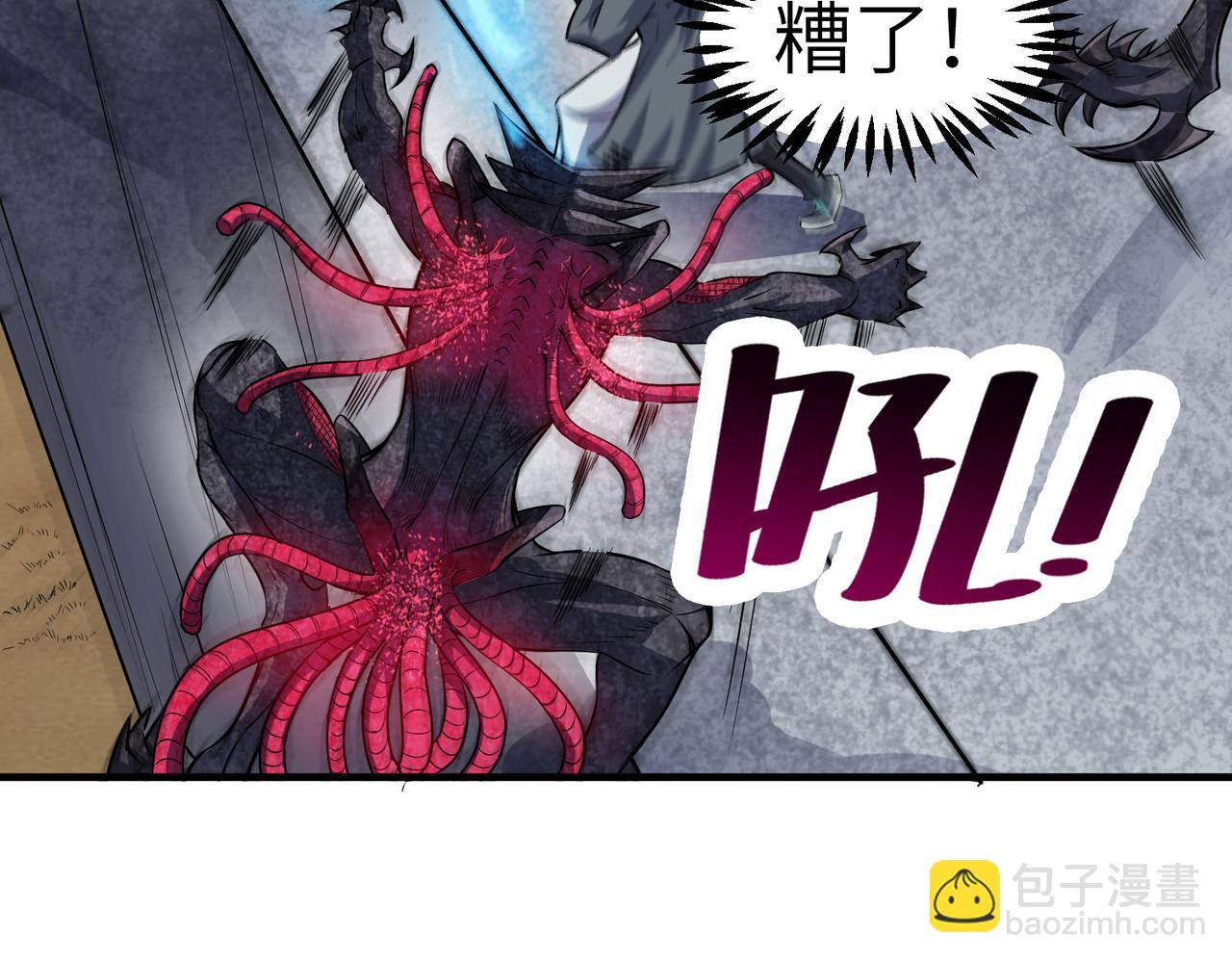 第32话 无可匹敌的力量！(1/4)-第32话