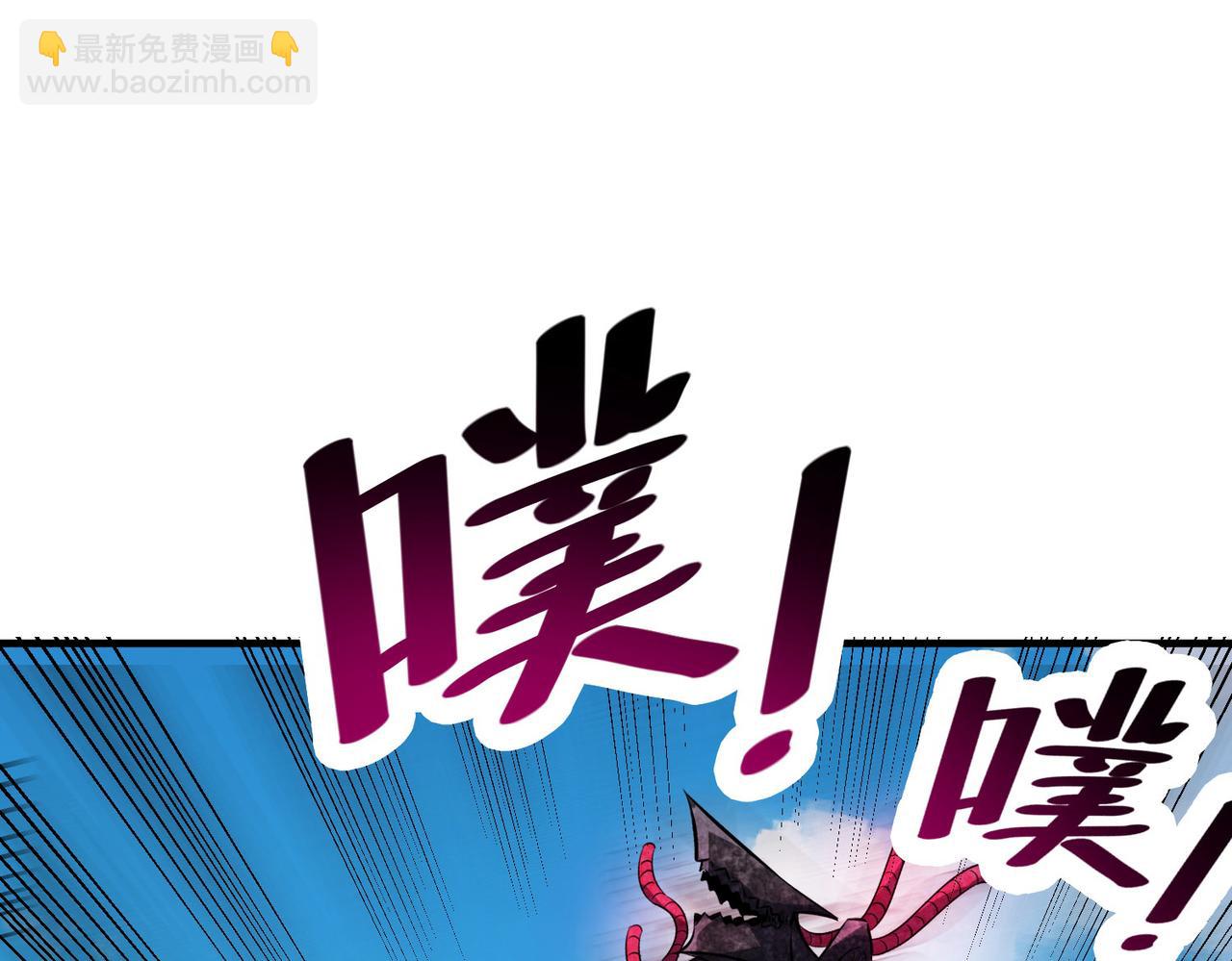 第32话 无可匹敌的力量！(1/4)-第32话