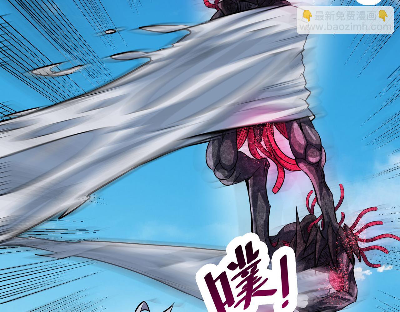 第32话 无可匹敌的力量！(1/4)-第32话