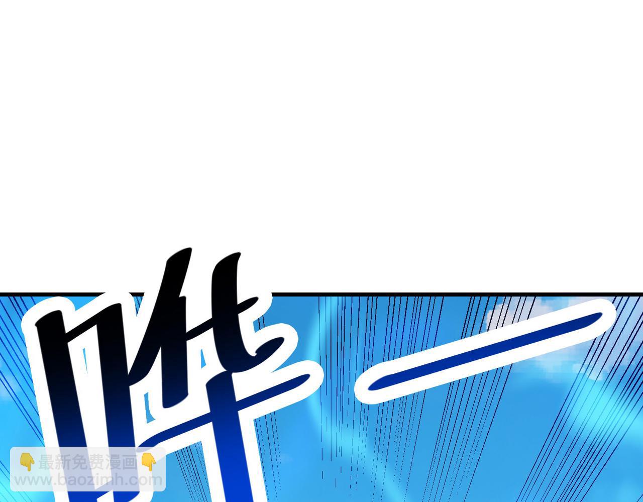 第32话 无可匹敌的力量！(1/4)-第32话