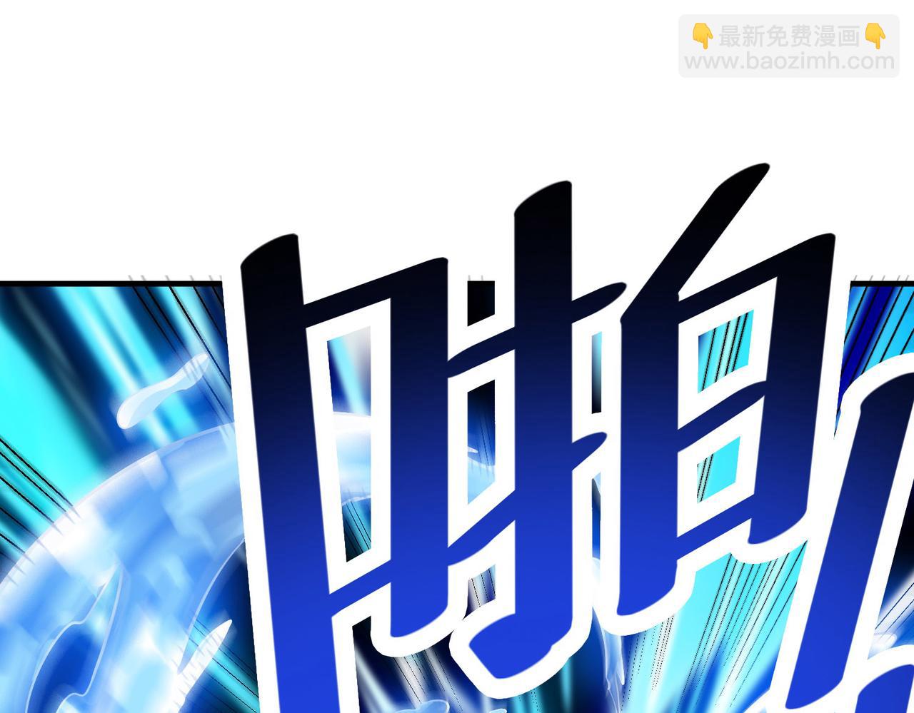 第32话 无可匹敌的力量！(1/4)-第32话