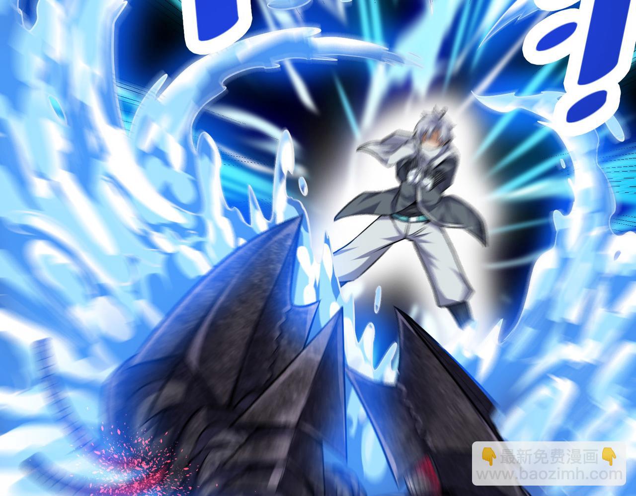 第32话 无可匹敌的力量！(1/4)-第32话