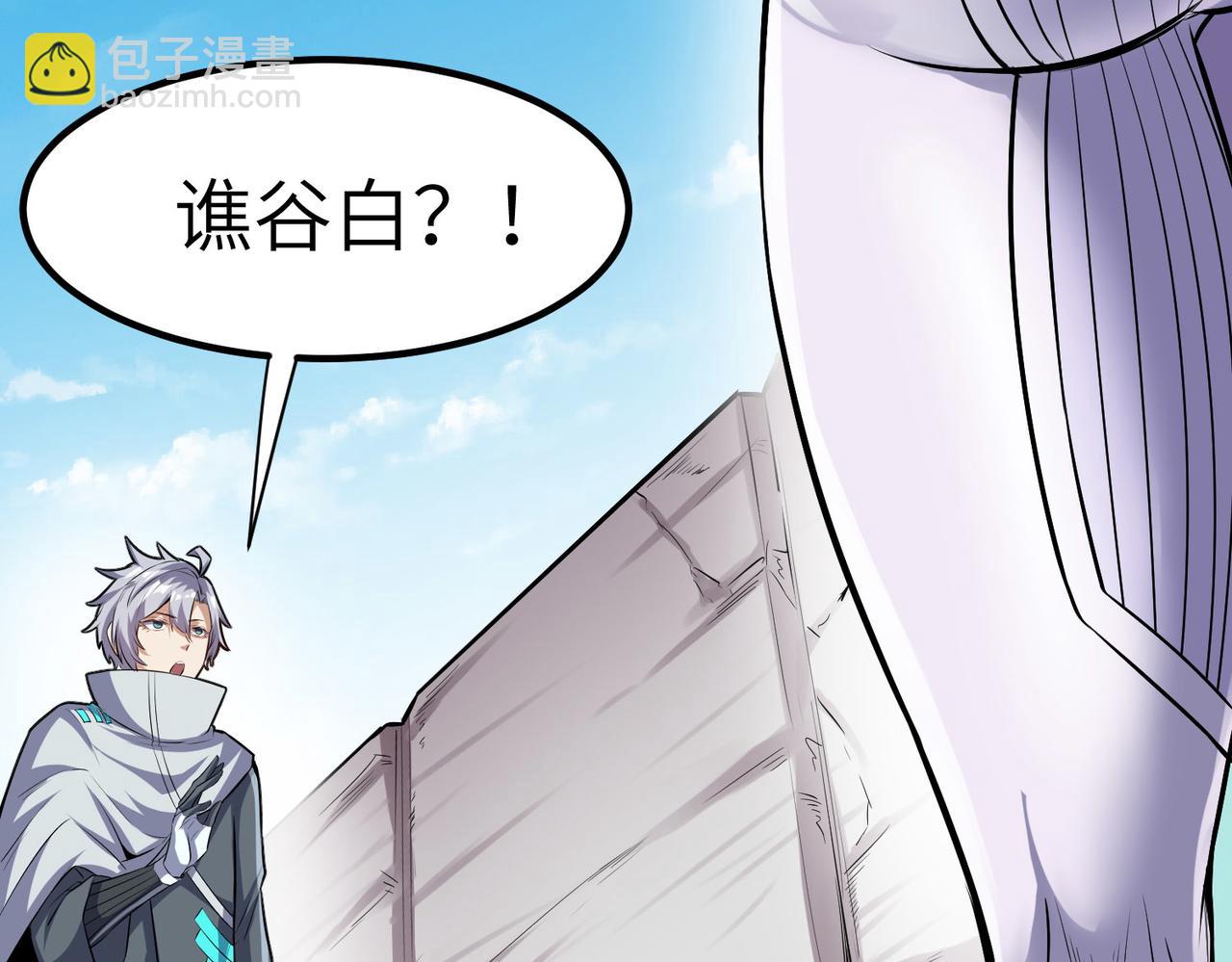 第32话 无可匹敌的力量！(1/4)-第32话