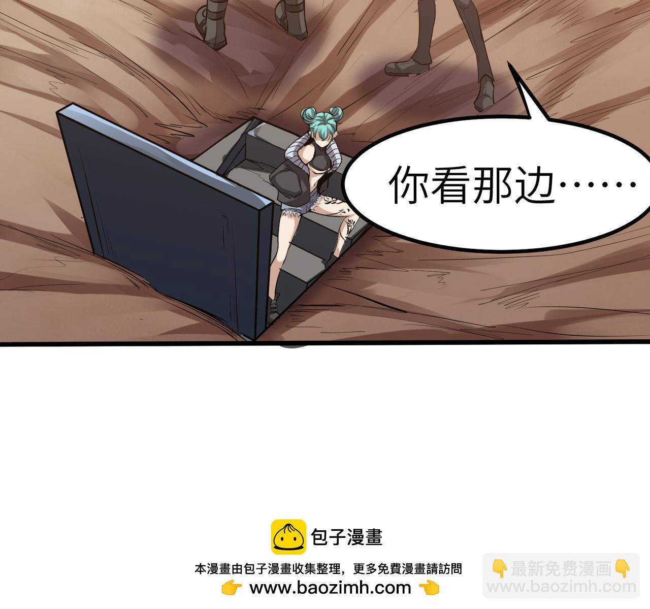 全民御獸：開局覺醒神話級天賦 - 第34話 吞噬！(2/4) - 6