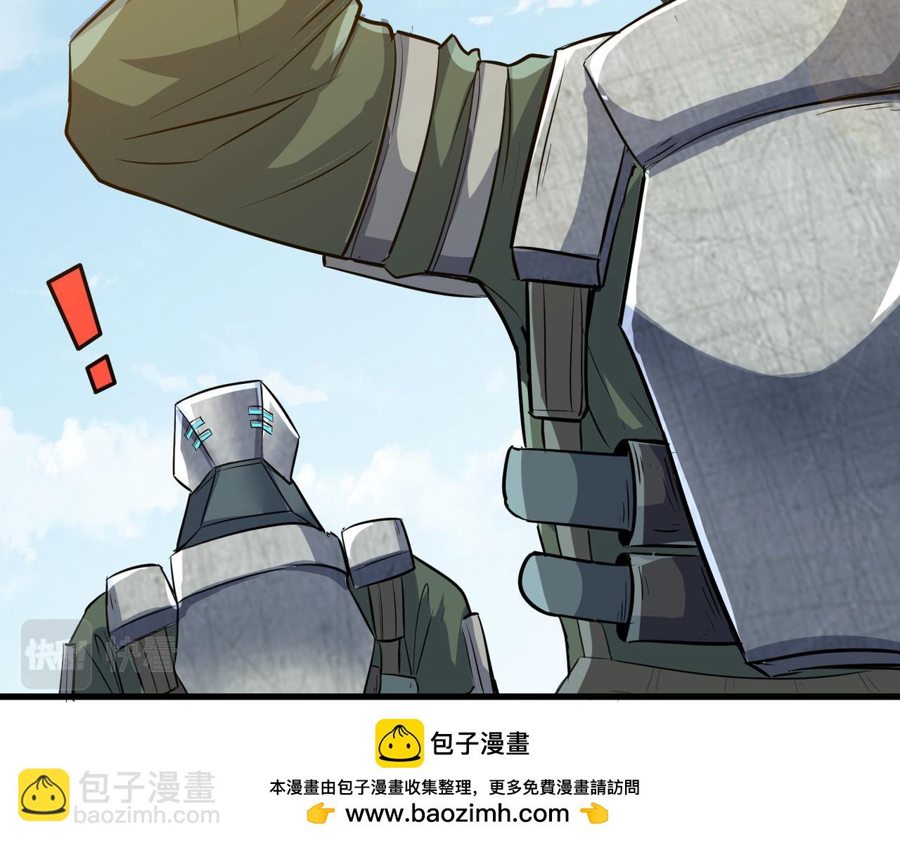 全民御獸：開局覺醒神話級天賦 - 第34話 吞噬！(2/4) - 4