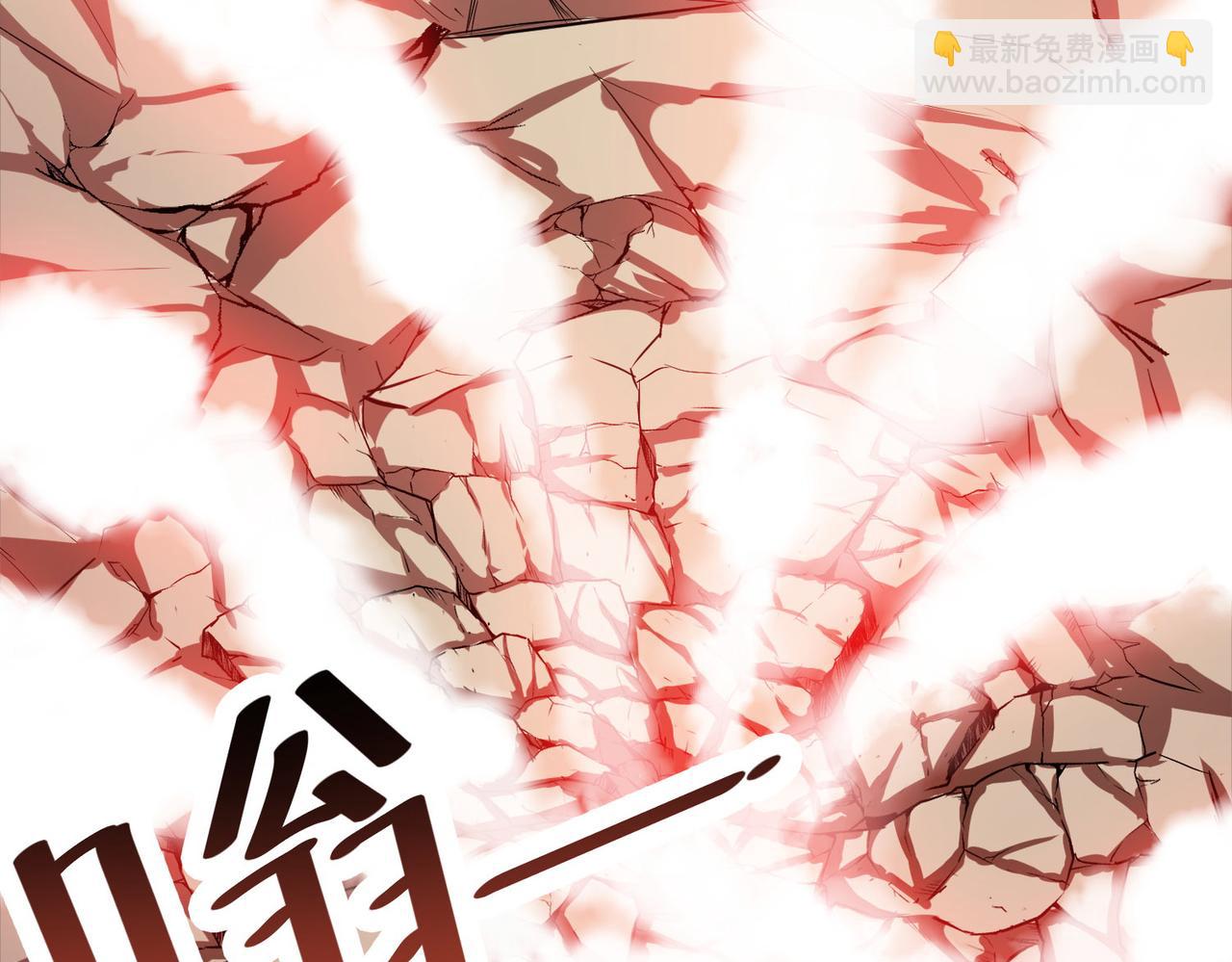 全民御獸：開局覺醒神話級天賦 - 第34話 吞噬！(2/4) - 6