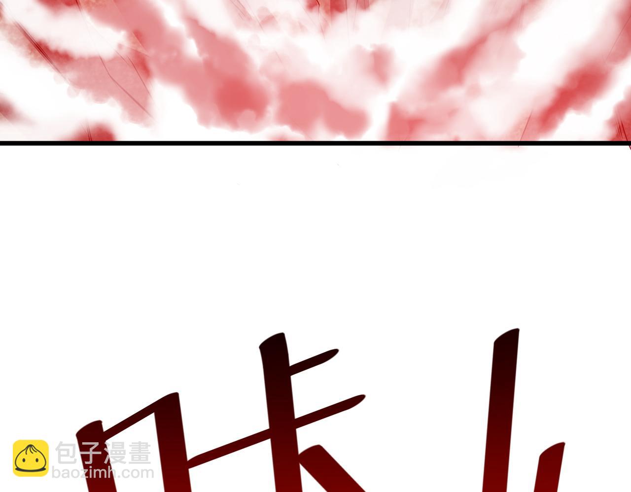 全民御獸：開局覺醒神話級天賦 - 第34話 吞噬！(2/4) - 2