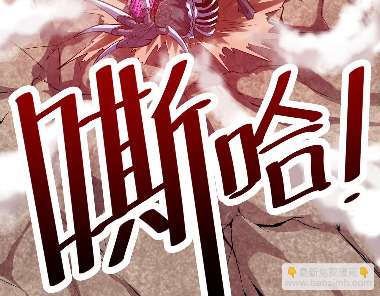 全民御獸：開局覺醒神話級天賦 - 第34話 吞噬！(2/4) - 1