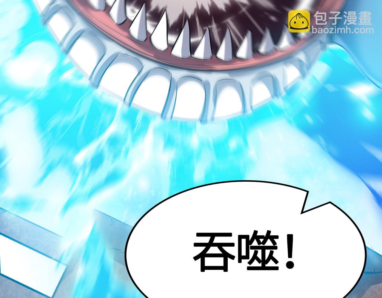 全民御獸：開局覺醒神話級天賦 - 第34話 吞噬！(2/4) - 8