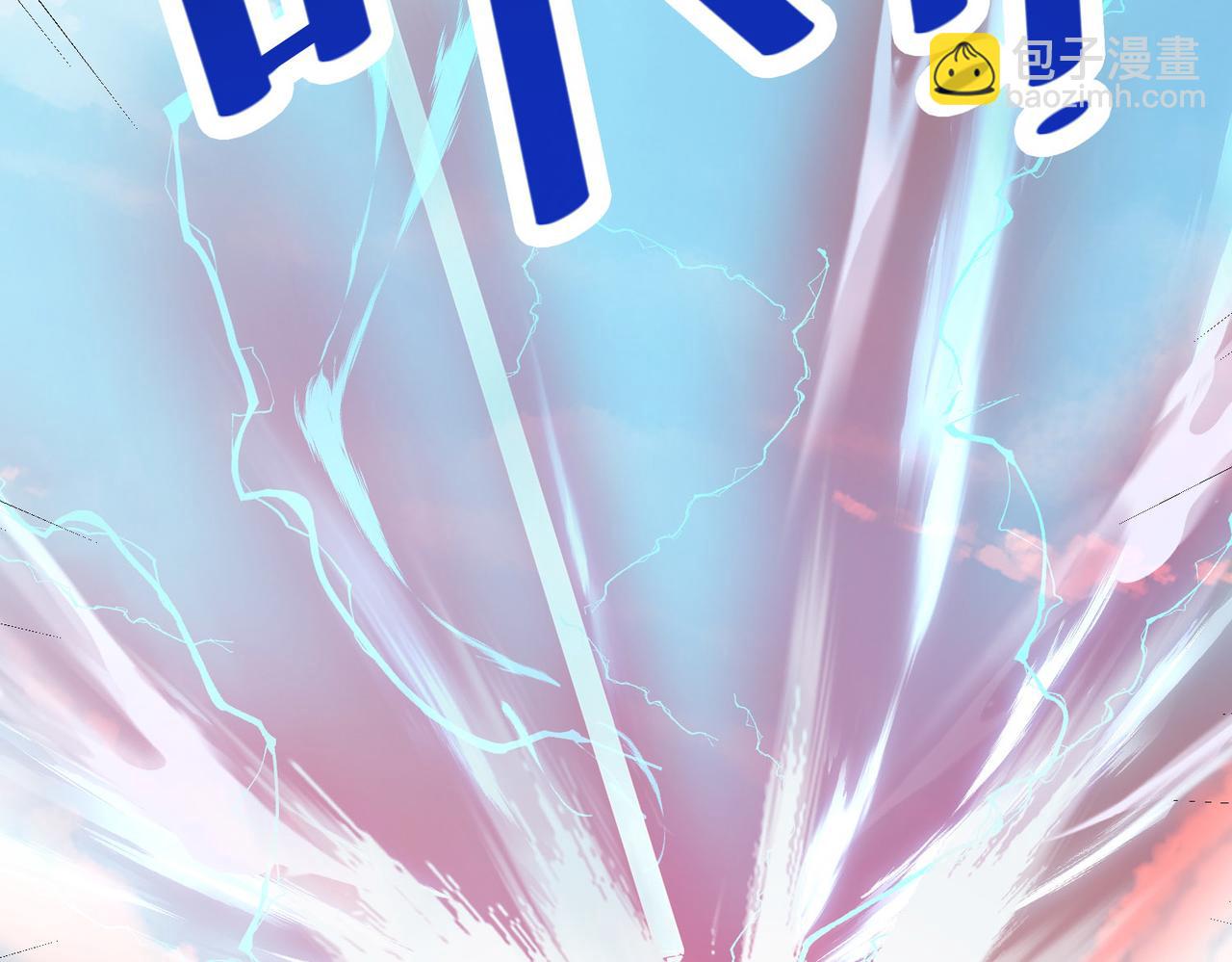 全民御獸：開局覺醒神話級天賦 - 第34話 吞噬！(2/4) - 4