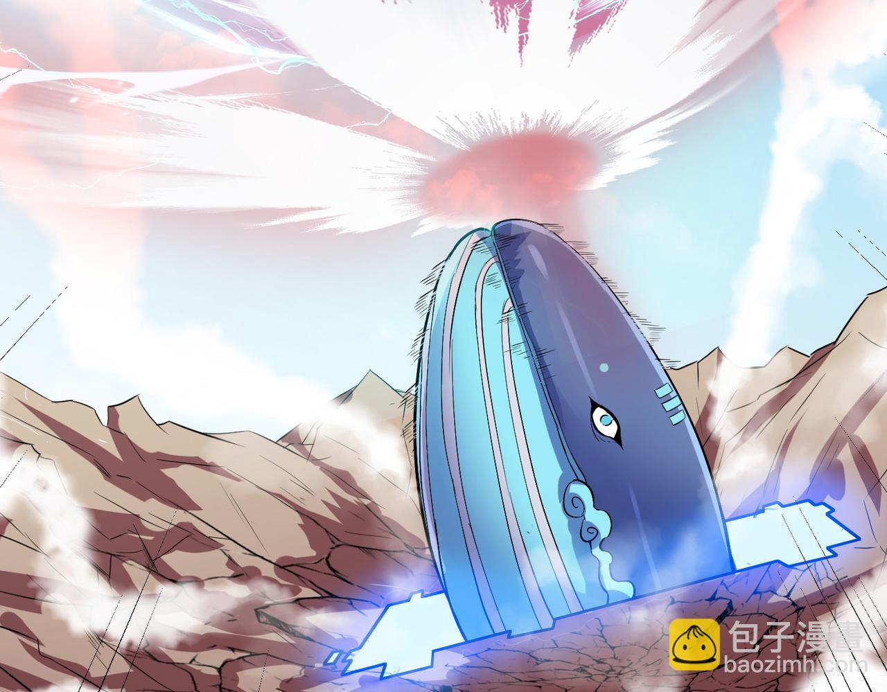 全民御獸：開局覺醒神話級天賦 - 第34話 吞噬！(2/4) - 5