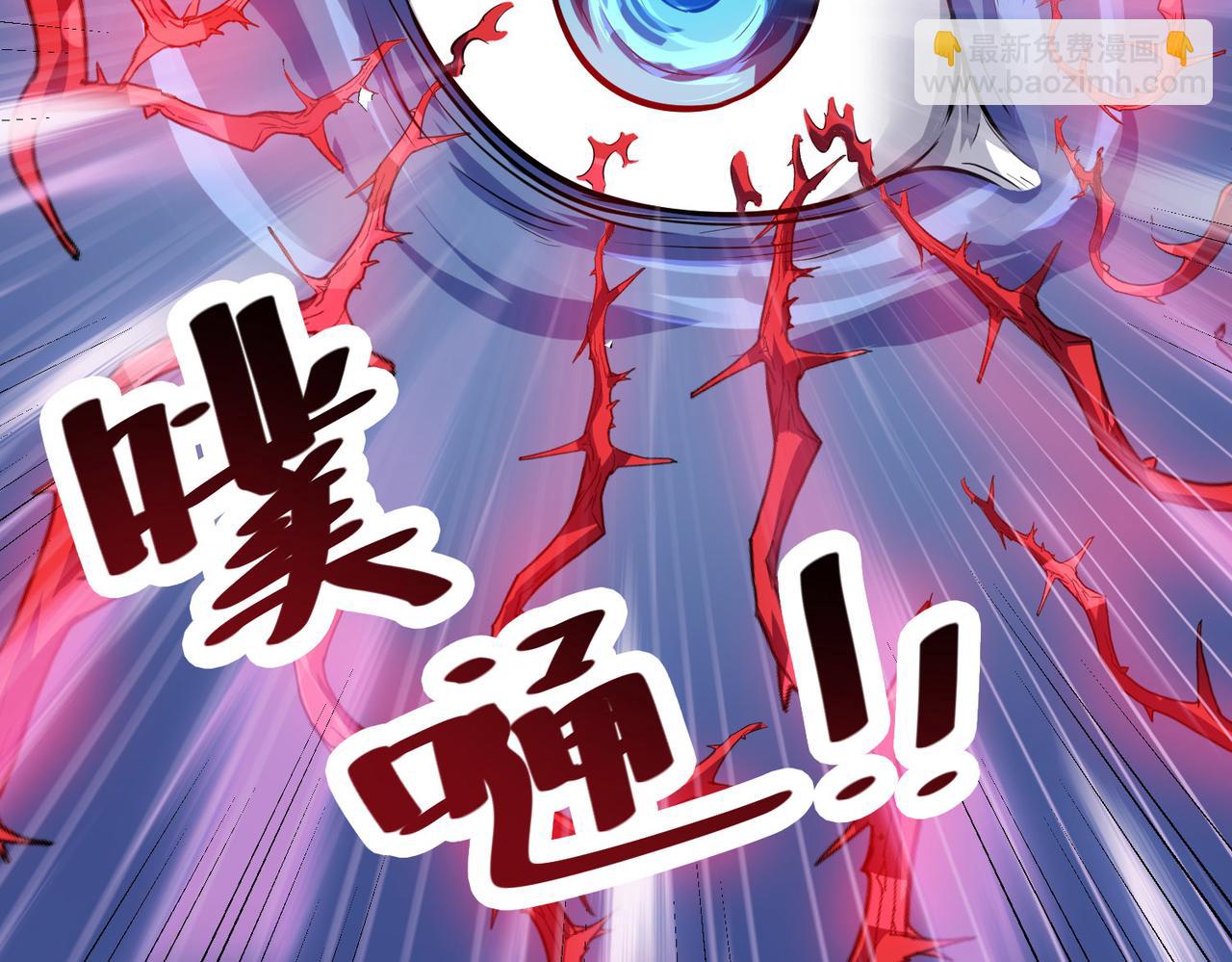 全民御獸：開局覺醒神話級天賦 - 第34話 吞噬！(2/4) - 8