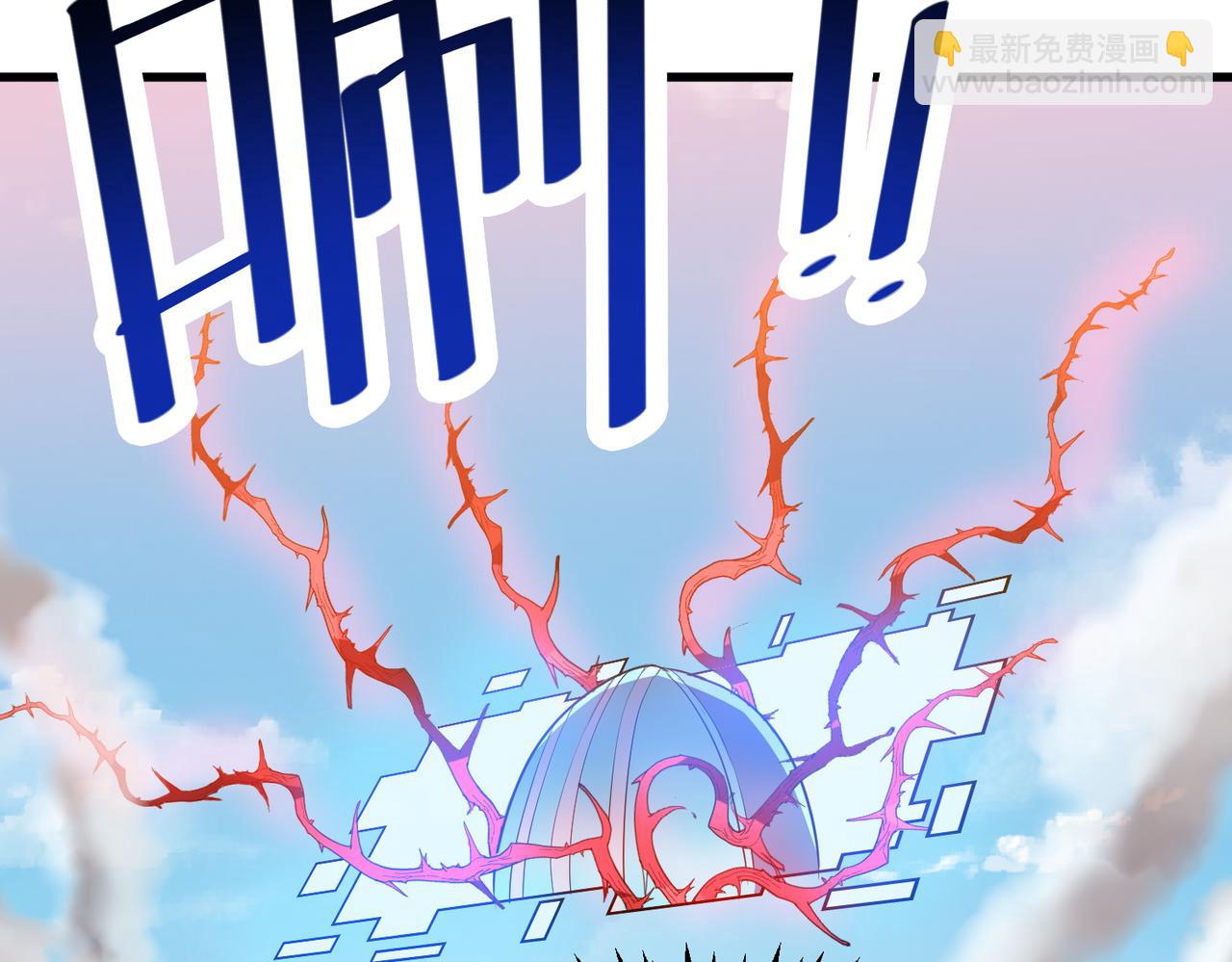 全民御獸：開局覺醒神話級天賦 - 第34話 吞噬！(2/4) - 4
