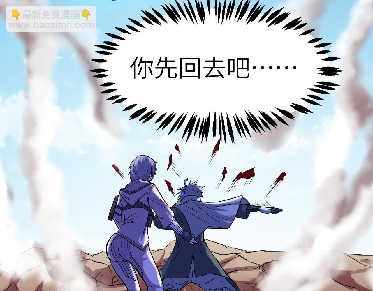 全民御獸：開局覺醒神話級天賦 - 第34話 吞噬！(2/4) - 5