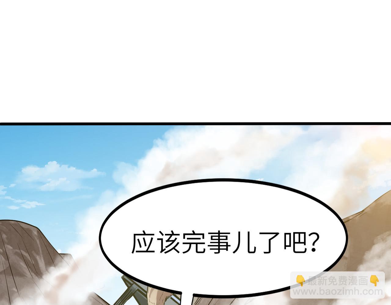 全民御獸：開局覺醒神話級天賦 - 第34話 吞噬！(2/4) - 7