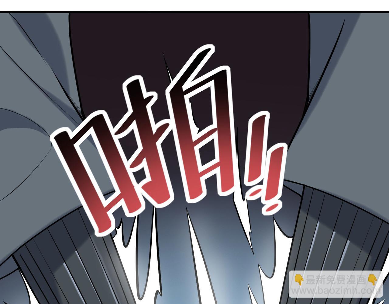 第36话 恐怖！手段极其残忍(1/4)-第36话