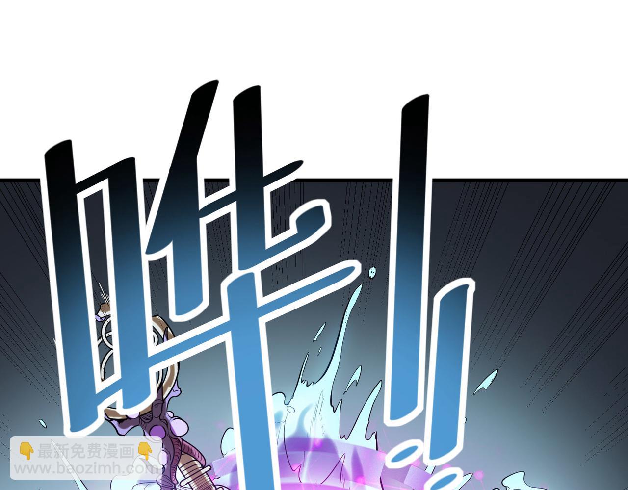 第36话 恐怖！手段极其残忍(1/4)-第36话