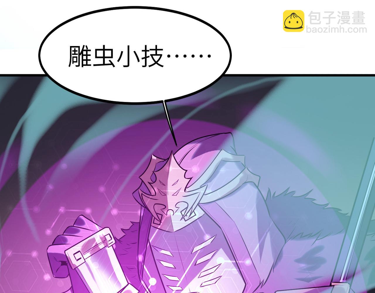 第36话 恐怖！手段极其残忍(1/4)-第36话