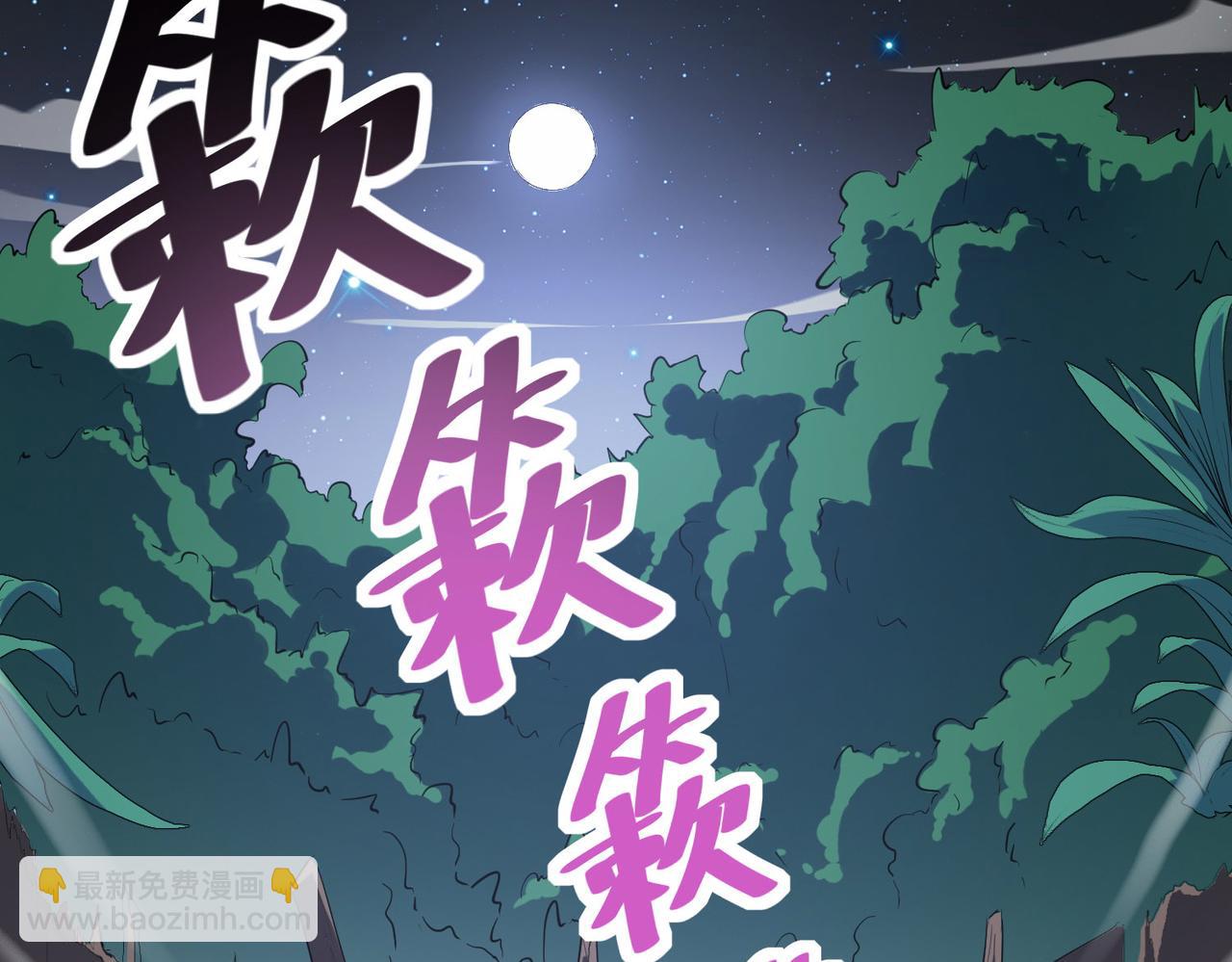 第36话 恐怖！手段极其残忍(1/4)-第36话