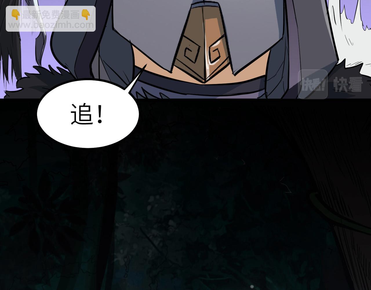 第36话 恐怖！手段极其残忍(1/4)-第36话