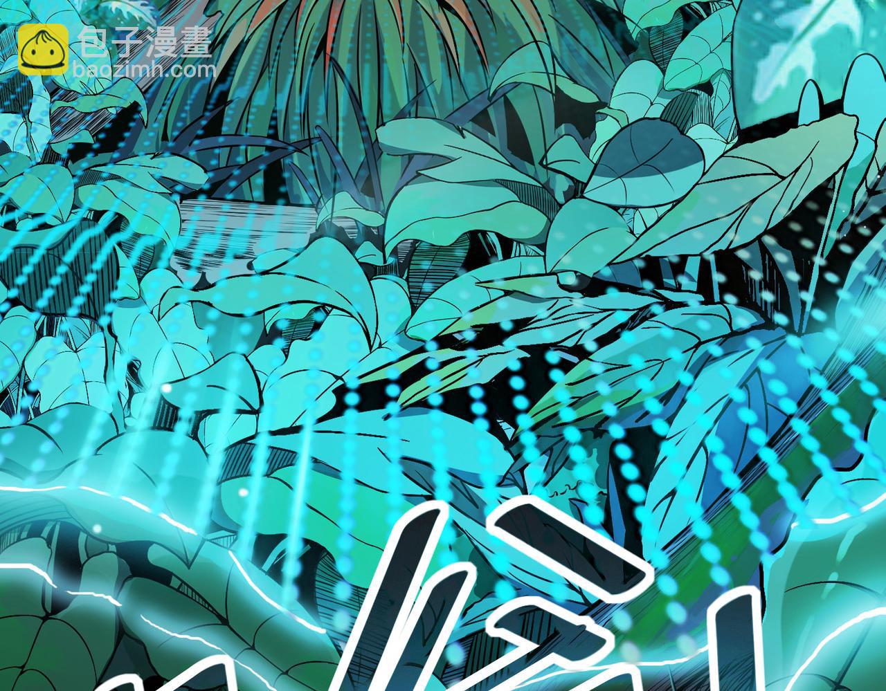 全民御獸：開局覺醒神話級天賦 - 第36話 恐怖！手段極其殘忍(2/4) - 6