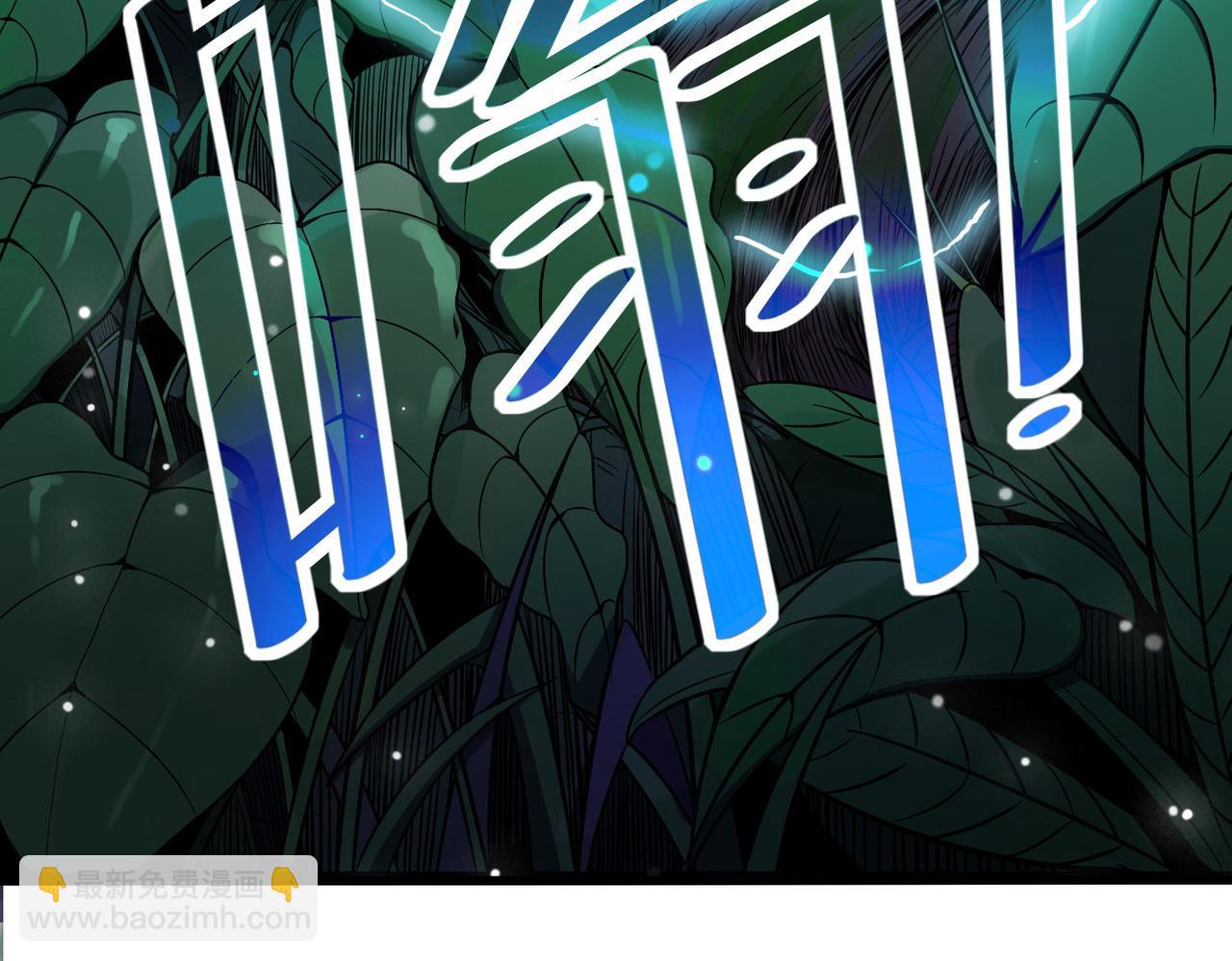 全民御獸：開局覺醒神話級天賦 - 第36話 恐怖！手段極其殘忍(2/4) - 7