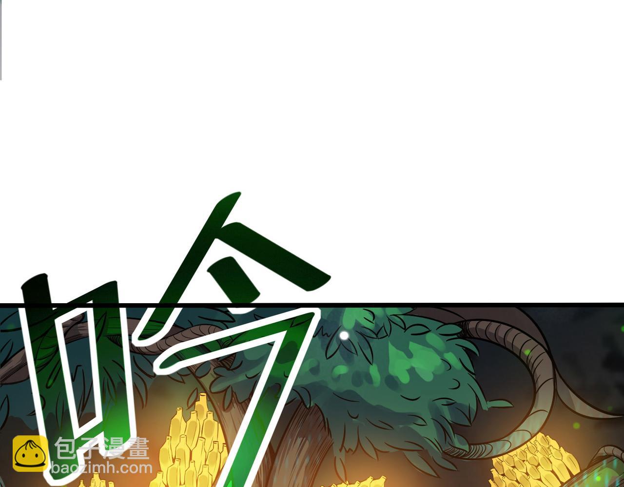 全民御獸：開局覺醒神話級天賦 - 第36話 恐怖！手段極其殘忍(2/4) - 8