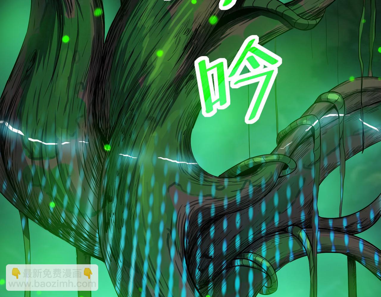 全民御獸：開局覺醒神話級天賦 - 第36話 恐怖！手段極其殘忍(2/4) - 2