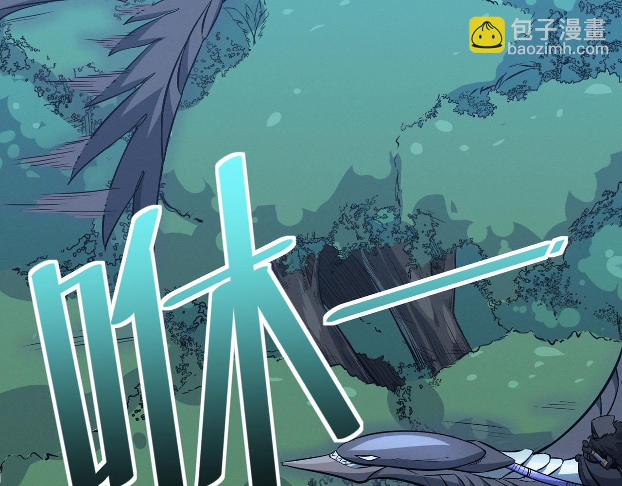 全民御獸：開局覺醒神話級天賦 - 第36話 恐怖！手段極其殘忍(2/4) - 1