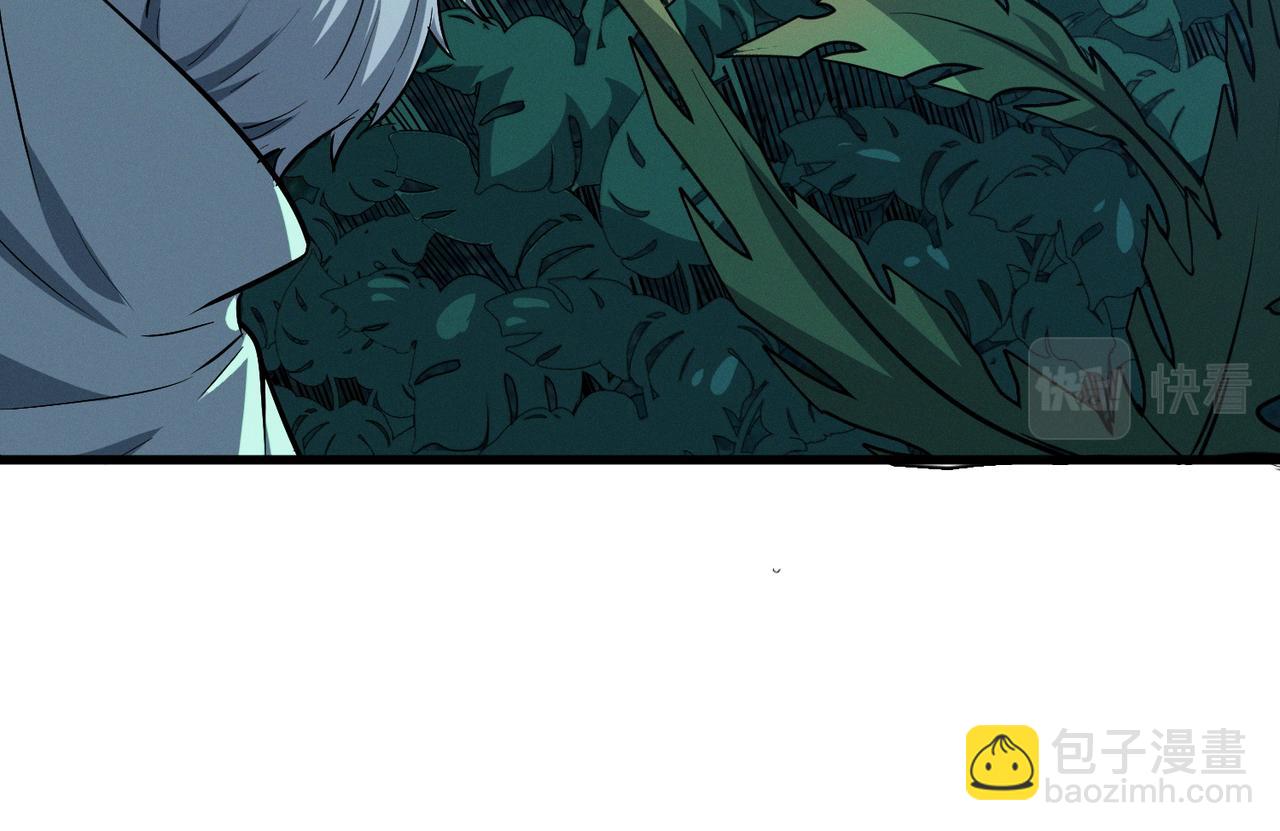 全民御獸：開局覺醒神話級天賦 - 第36話 恐怖！手段極其殘忍(2/4) - 6