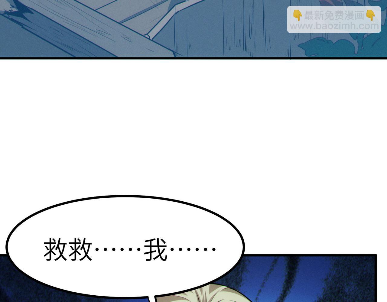 全民御獸：開局覺醒神話級天賦 - 第36話 恐怖！手段極其殘忍(2/4) - 5