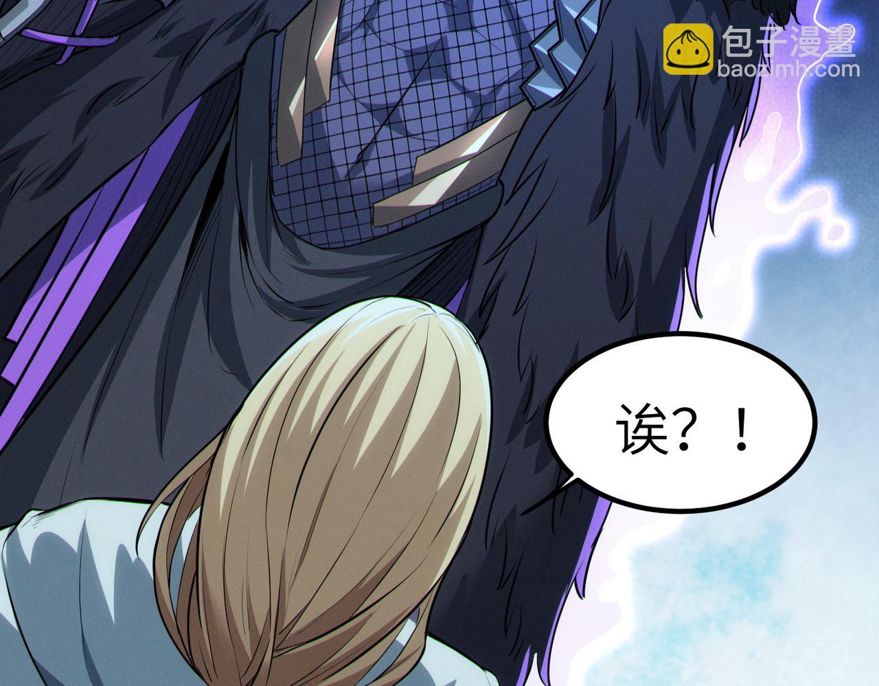 全民御獸：開局覺醒神話級天賦 - 第36話 恐怖！手段極其殘忍(2/4) - 2