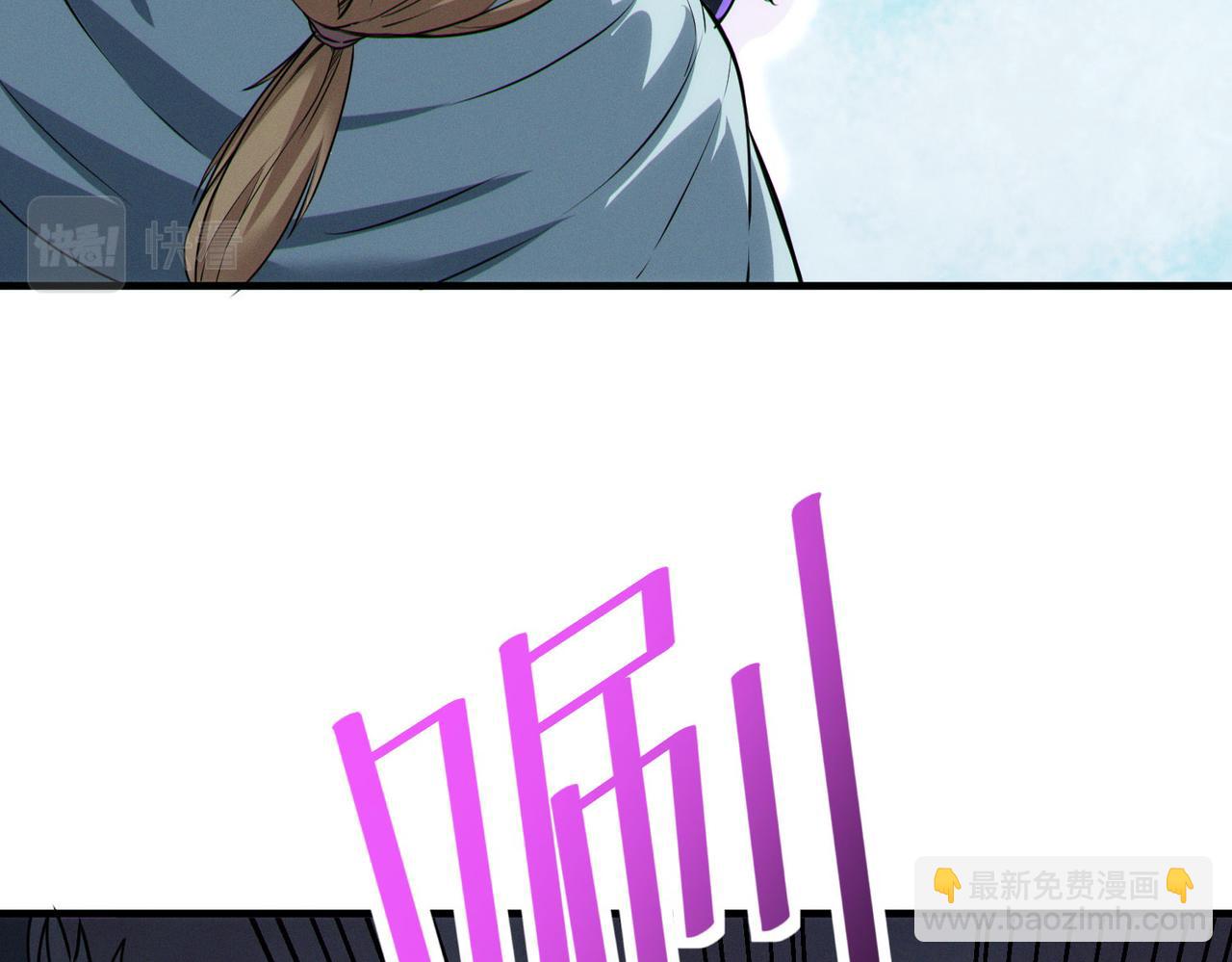 全民御獸：開局覺醒神話級天賦 - 第36話 恐怖！手段極其殘忍(2/4) - 3