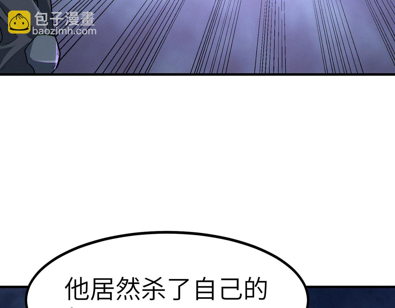 全民御獸：開局覺醒神話級天賦 - 第36話 恐怖！手段極其殘忍(2/4) - 6