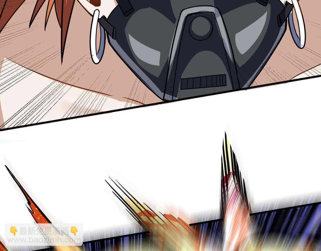 全民御獸：開局覺醒神話級天賦 - 第38話 白子安被捕！(1/4) - 5