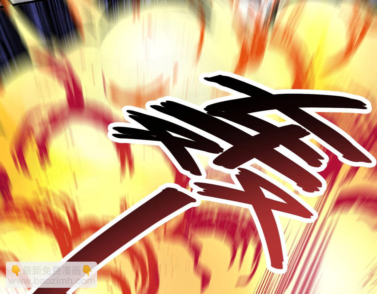 全民御獸：開局覺醒神話級天賦 - 第38話 白子安被捕！(1/4) - 6